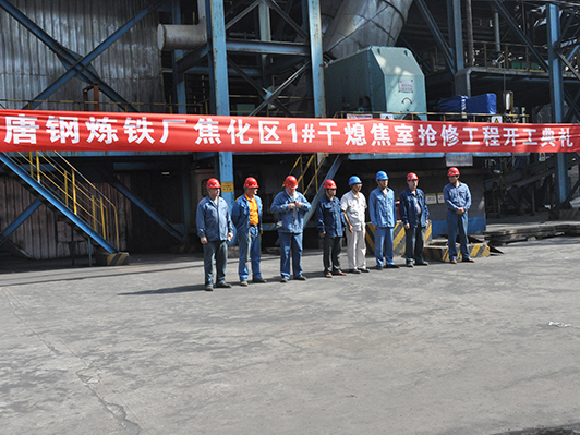 唐钢炼焦制气厂